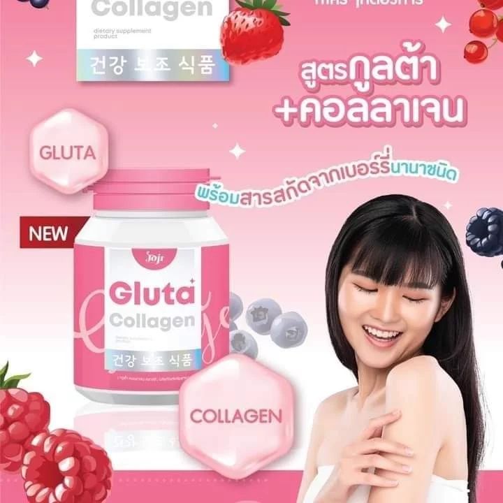 Joji Gluta Collagen