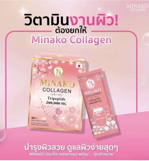 Minako collagen trepeptide 200 000 mg