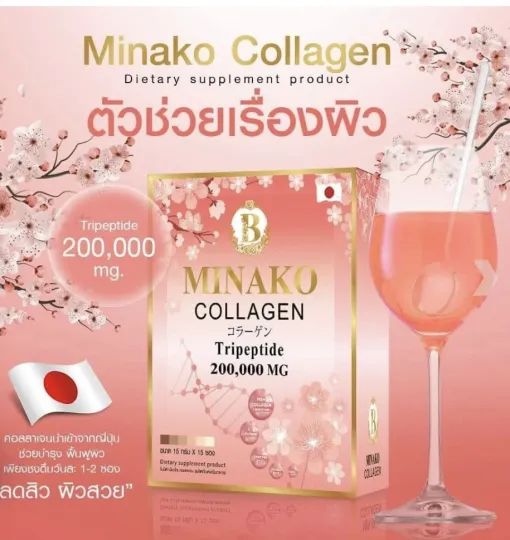 Minako collagen trepeptide 200 000 mg