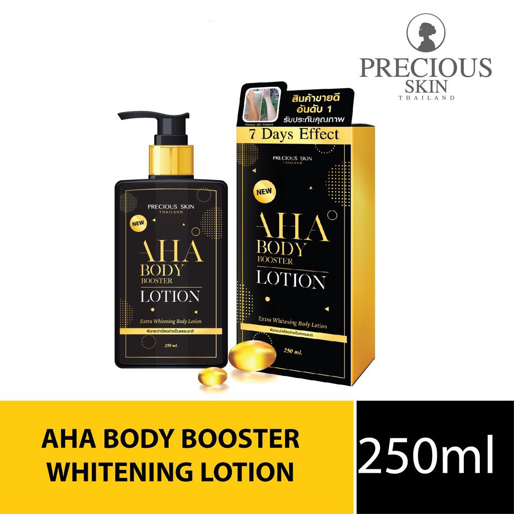 Lotion booster corps AHA, extra blanchissante ! 250ml